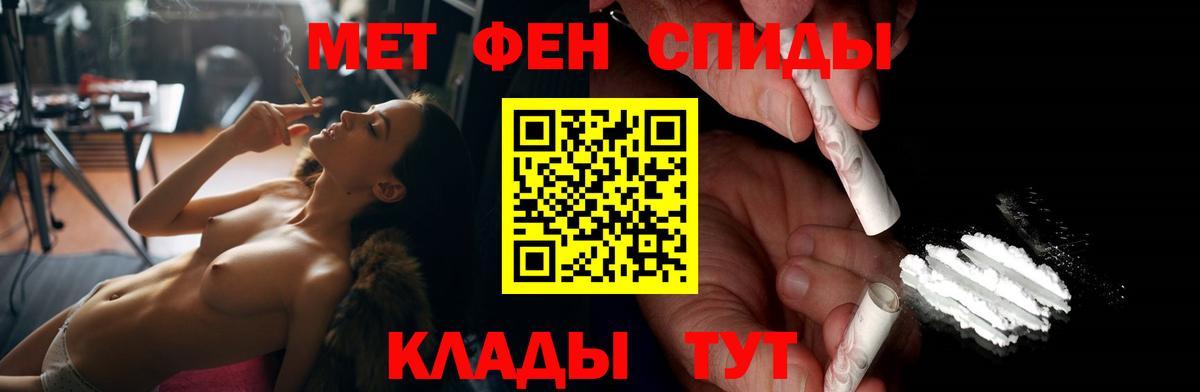 COCAIN  А ПВП СК кристаллы  МЕФ кристаллы  Вход с VPN  Йошкар-Ола  ЭКСТАЗИ  МАРИХУАНА  ГАШИШ 