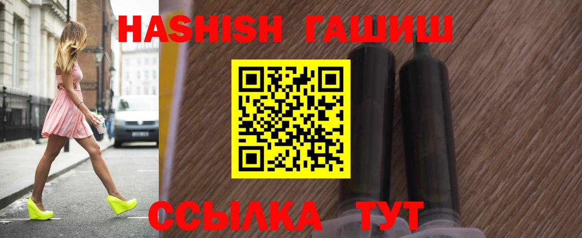 ГАШИШ гашик  Вход с VPN  сколько стоит  ГАШИШ AMNESIA HAZE  Йошкар-Ола 