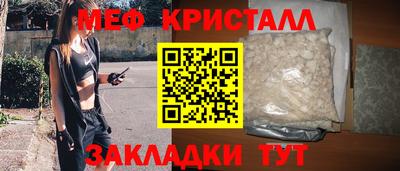 мдма Ливны