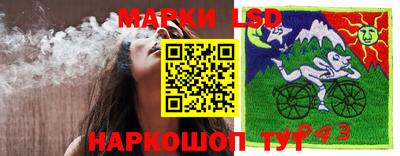 мдма Ливны