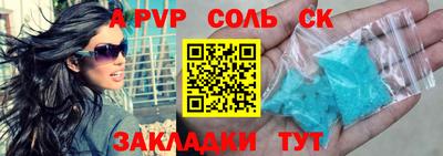 дурь Кунгур