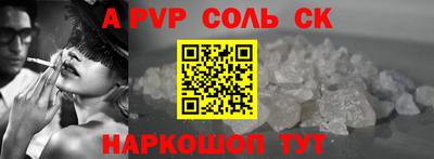 таблы Ликино-Дулёво