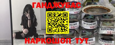 таблы Ликино-Дулёво