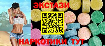 таблы Ликино-Дулёво