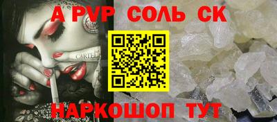 мдма Ливны