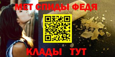 мдма Ливны