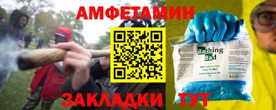 таблы Ликино-Дулёво
