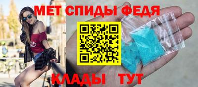мдма Ливны