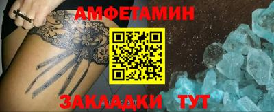 таблы Ликино-Дулёво