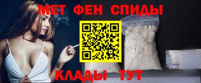 мдма Ливны