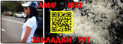 мдма Ливны