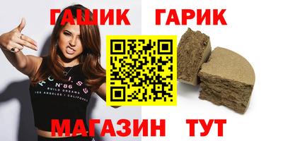 мдма Ливны