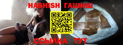 таблы Ликино-Дулёво