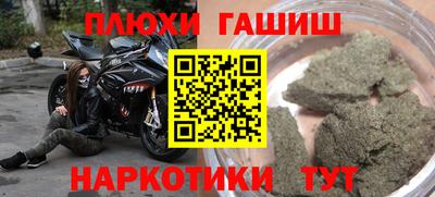 таблы Ликино-Дулёво
