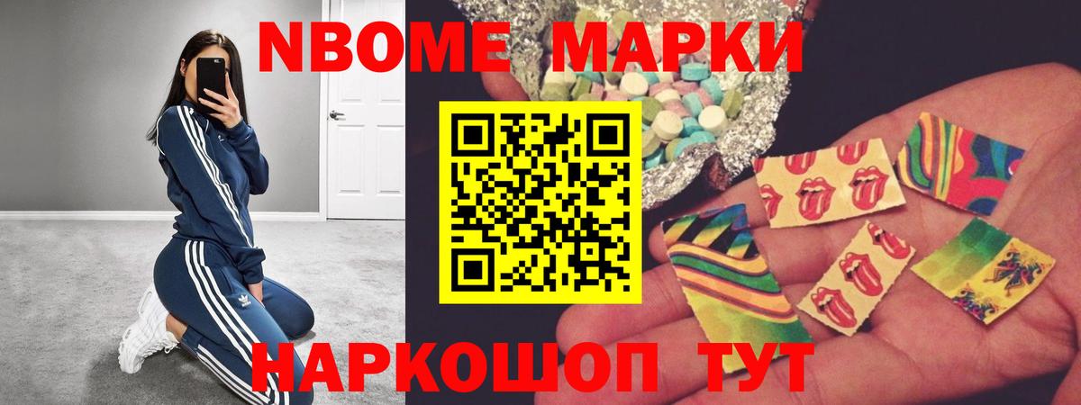 Йошкар-Ола  LSD-25 экстази кислота  ЛСД экстази кислота  Вход с VPN 