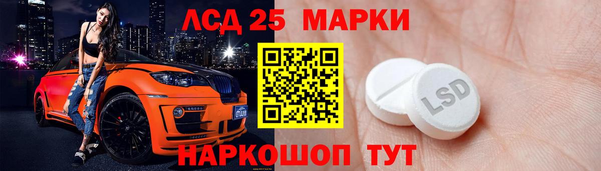 ЛСД экстази ecstasy Йошкар-Ола