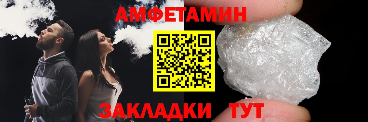 Йошкар-Ола  МЕТАМФЕТАМИН витя  Вход с VPN 