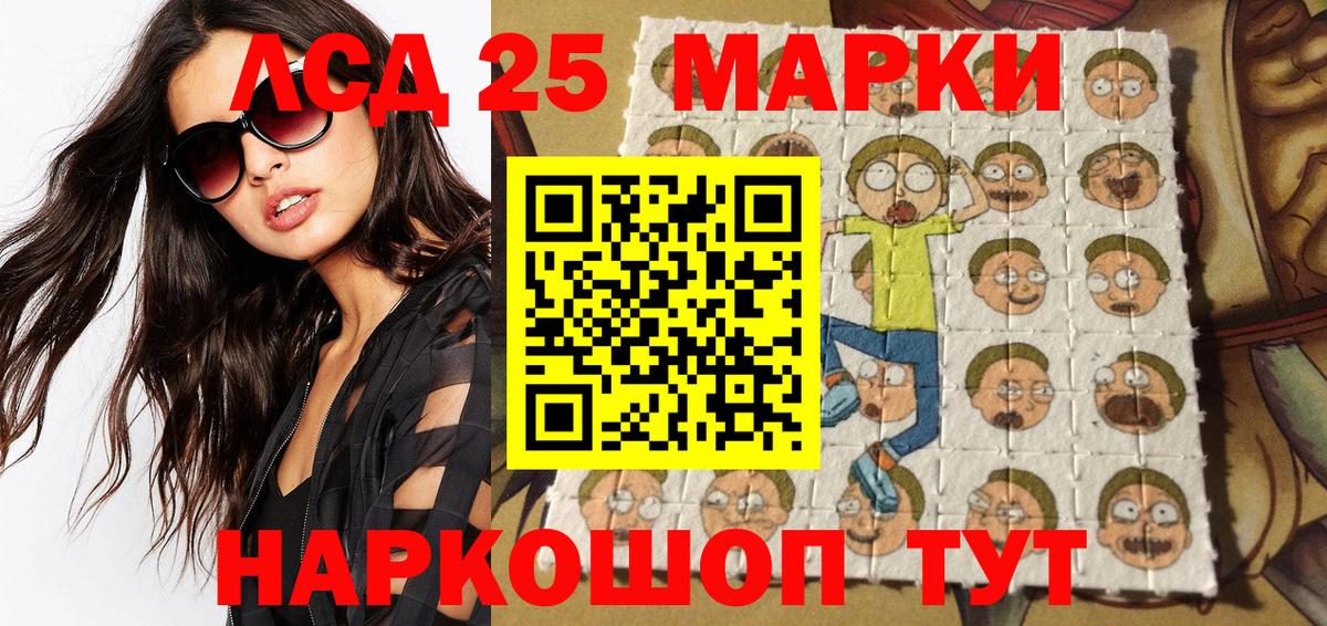 Марки NBOMe 1,5мг Йошкар-Ола