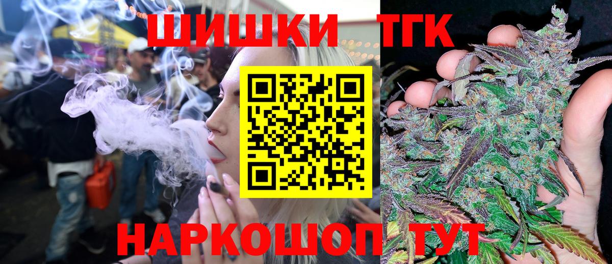 Йошкар-Ола  Марихуана Amnesia  Вход с VPN  Бошки марихуана тримм 